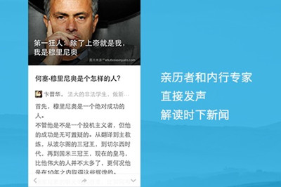 国内 2K 正统手游《美职篮全明星》公测开服，体验如何？有可能成为第一个大 DAU 的篮球手游吗？