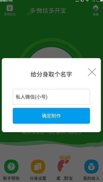 陈腾跃四种角色切换超强信念感