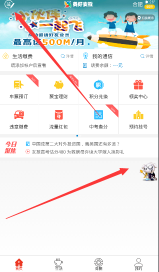 中信建投：A股回调，大类资产配置策略稳定正收益