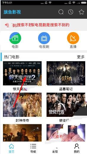刘国梁说王励勤马龙是难得的人才