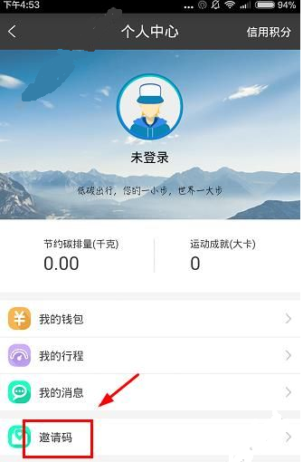 心泰医疗：H股短暂停牌