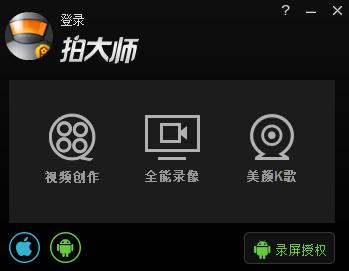 全新智己L6价格