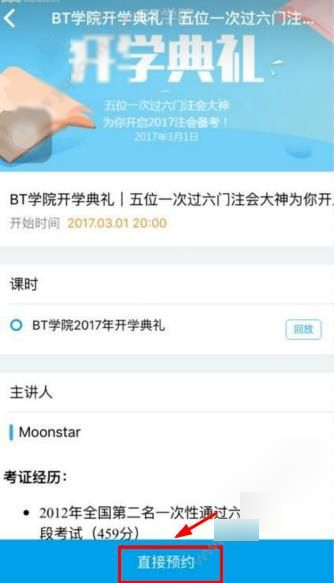 宁明县召开公安工作会议