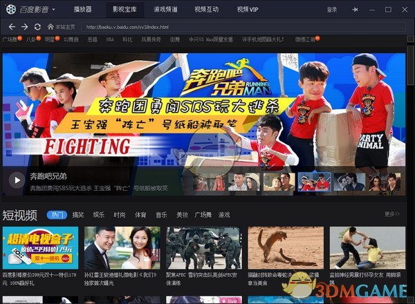 神舟二十号载人飞船将发射