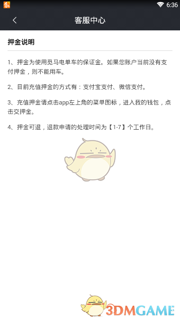 寒假孩子只顾着玩不写作业怎么办？