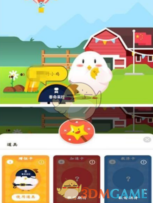 国台办批绿营炒涉白虾议题别有用心