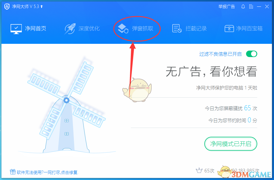 哪吒2已破99亿！
