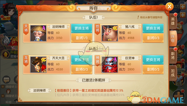 人活着要有盼头