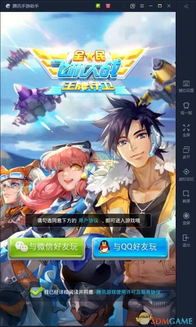 医院里，女生私处被全程直播，全网围观78分钟