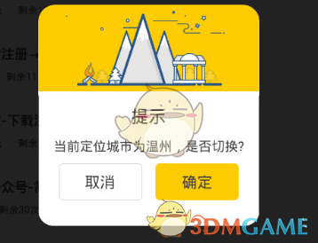 天花板漏电致2死 相关企业被追责