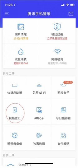 你的导师给你的最后忠告是什么？