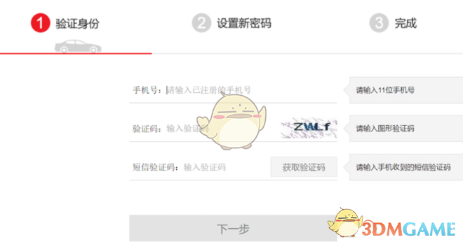 东升西落！中东土豪19000亿元扫货中国股市，这五家公司均有十倍潜力