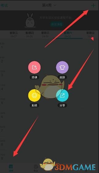 周深孟子义想不起歌怎么唱太真实了