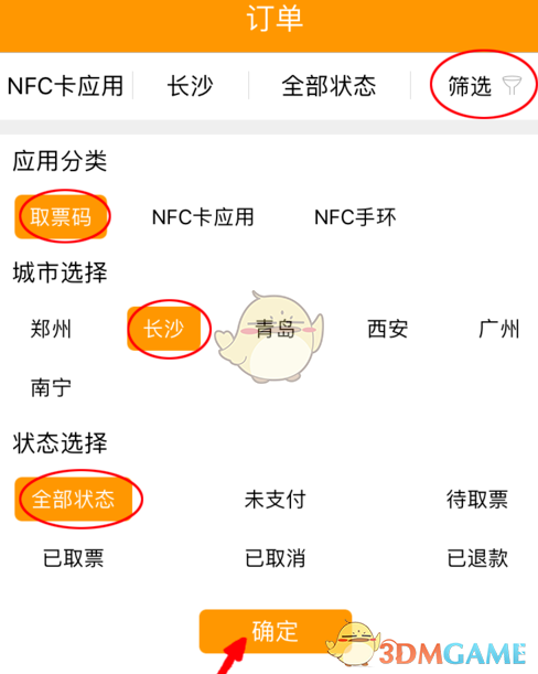 太原溺水美人鱼仍在重症监护室