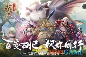 节后复工最好的开启方式：用养生的心态去上班