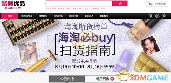 扭矩18000的宝马来了