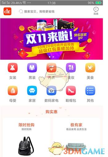 “不会调情，我来教你”