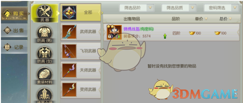 《哪吒2之魔童闹海》：鹿童4次疑惑地看着敖吒，原来不是因为怀疑他身上带着魔气，真正的原因在这里