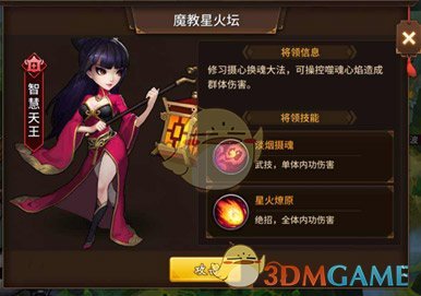 三八妇女节快乐