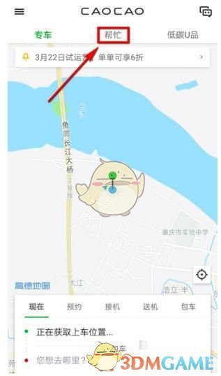 美媒爆：美国商会正考虑起诉特朗普政府，以阻止即将生效的新关税