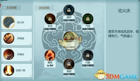 万花世界迪丽热巴