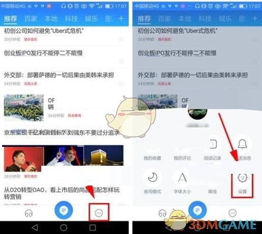 美国似乎在与自己谈判