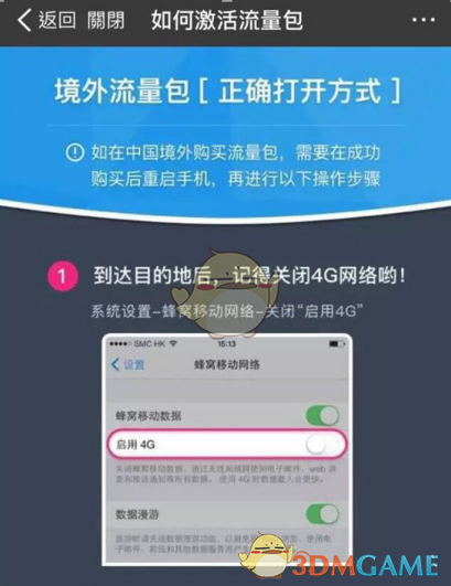 一个视频梳理本轮印巴冲突