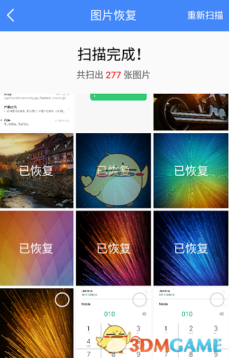 C罗无缘亚冠决赛