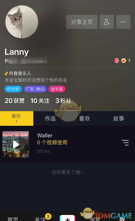全国集群战役全胜，他立下汗马功劳……