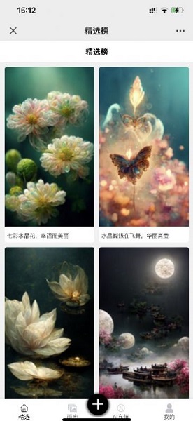 韩安冉准备明年生三胎