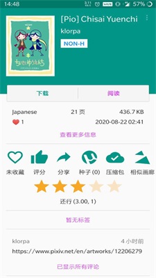 AI智能体Manus爆火！九大概念股出炉（名单））