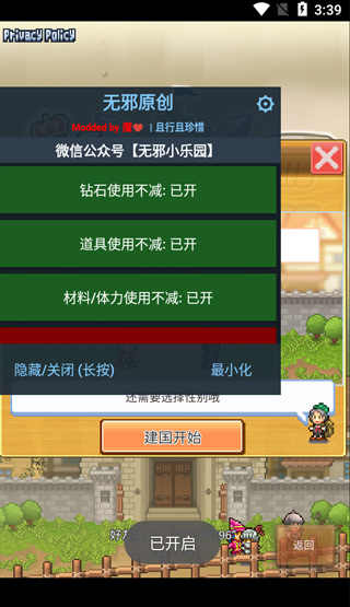 戚薇李承铉真的很在意lucky