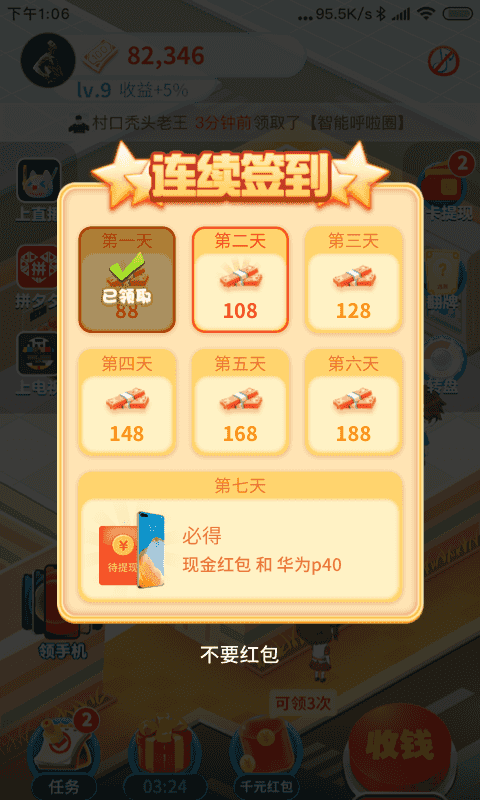 巴方称若非克制至少可击落十架印战机