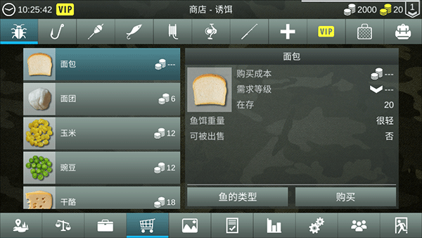 阿根廷队可能10月来中国