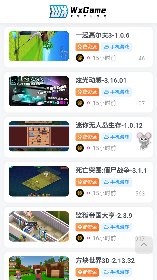 年审开始啦，逾期停发了！