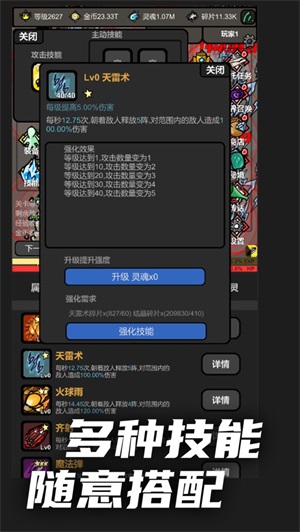 五问火车穿村致19人身亡