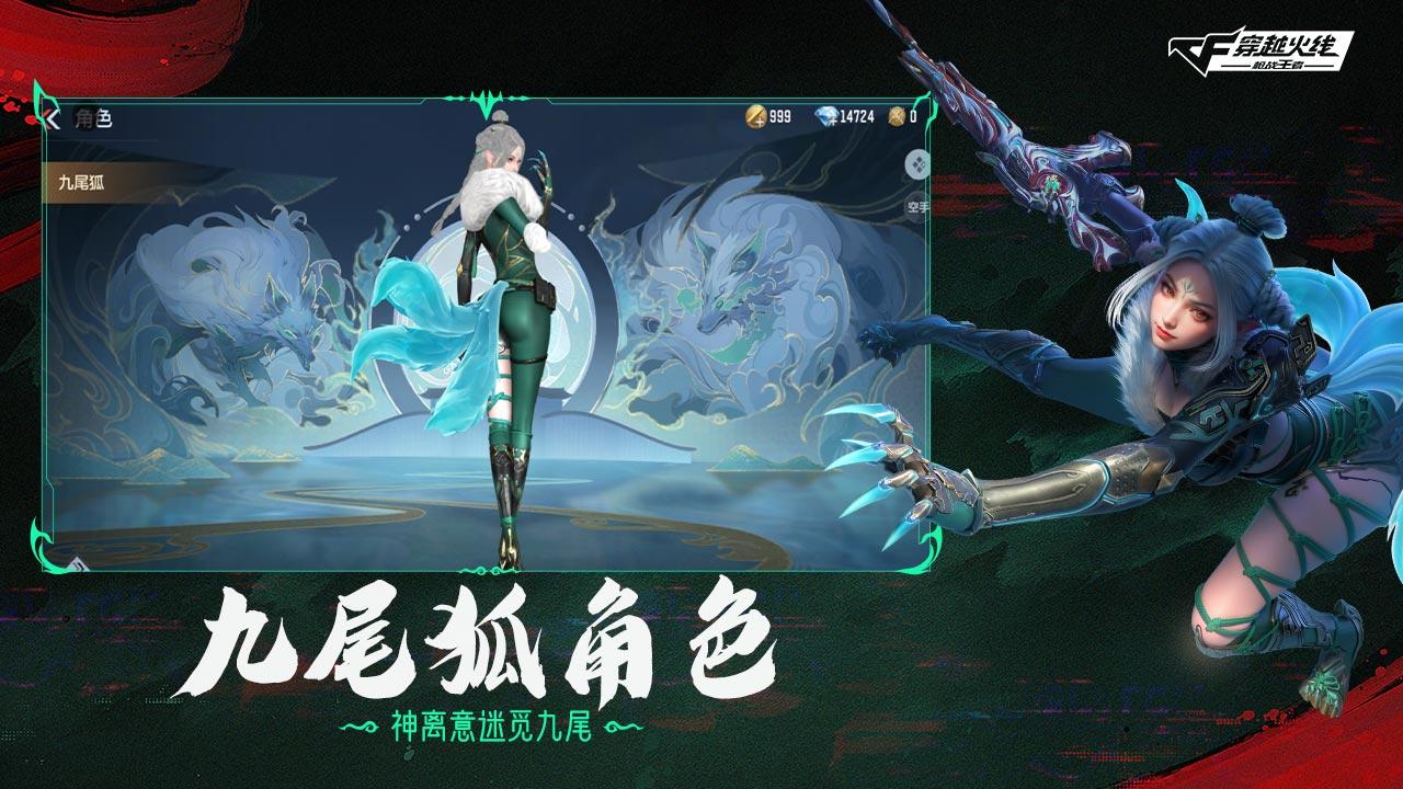 当事人回应取名朱雀玄武敕令