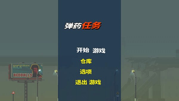 多纳鲁马两扑单刀球