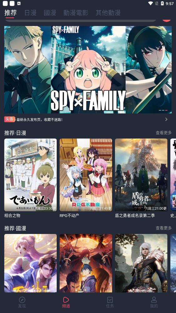 哪吒是来自《西游记》，还是来自《封神榜》？