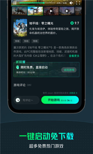 肖勇：辅助驾驶宣传收紧利于埃安
