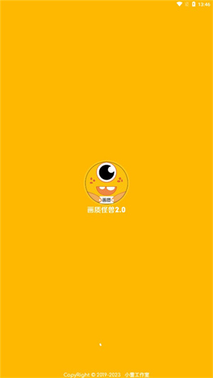 国产剧怎么全是OE结局了