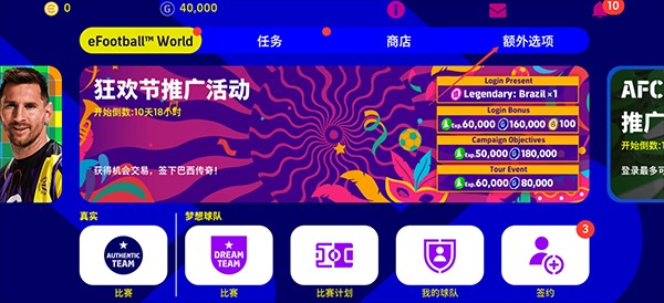 无限暖暖客服回应闪退