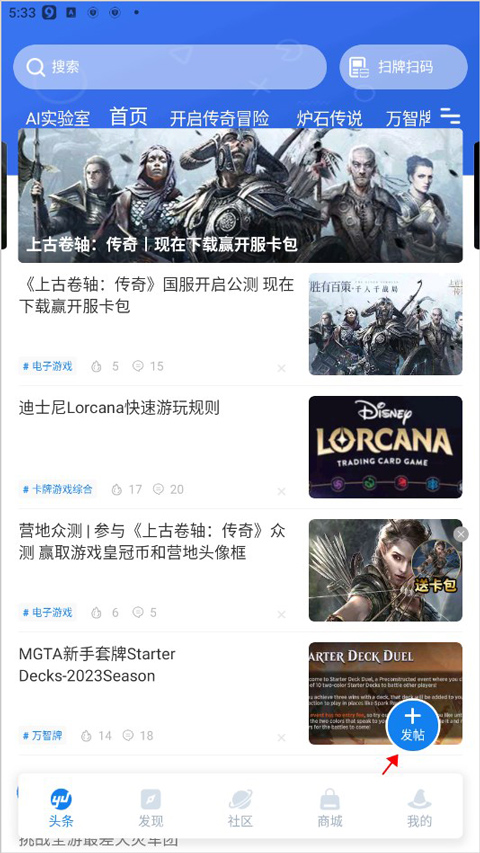 赵心童连胜四局
