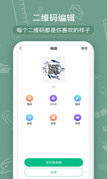 今起复牌！A股天然气巨头，港股大动作！身家600亿元董事长辞职