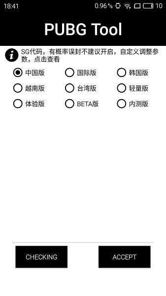 中日友好出轨大瓜，协和4+4太随便了？