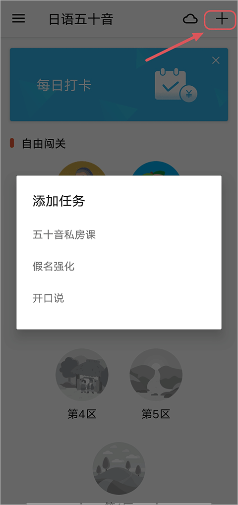 苏州直升机坠落位置是游客拍照地