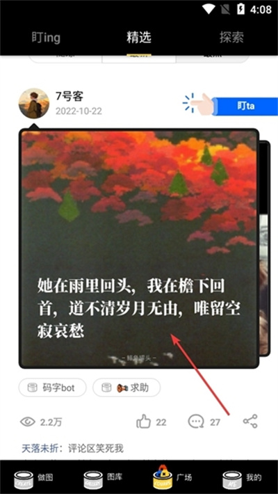 特朗普回应马斯克对“星际之门”项目批评：他讨厌的只是其中某个人