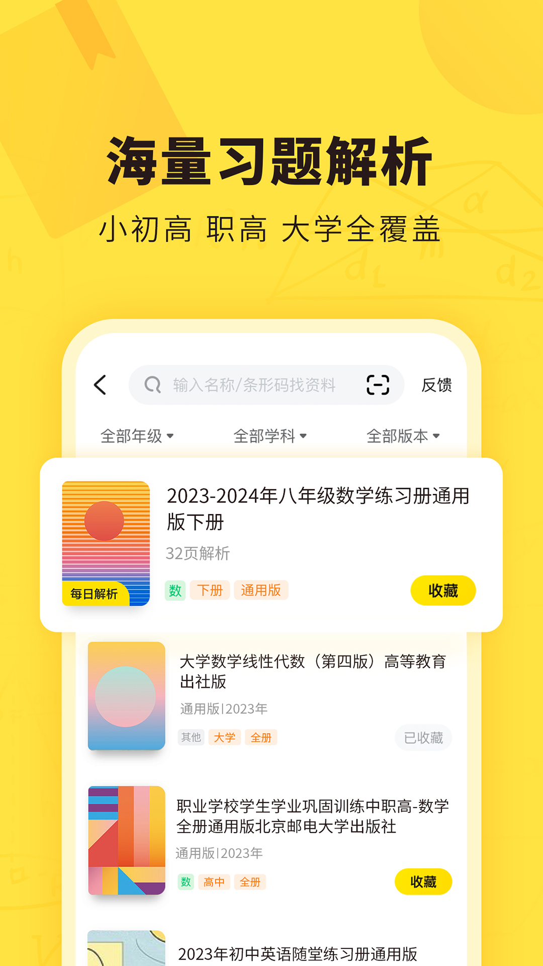 历史真能像打扮小姑娘一样粉饰吗？